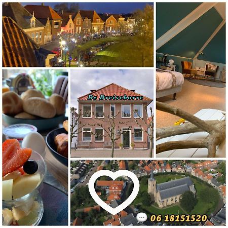 Dreischor De Drei Schorre Bed & Breakfast エクステリア 写真